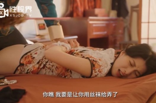 sex quỳnh kun Con rể "lỡ" làm mẹ vợ có bầu trong chuyến du lịch gia đình